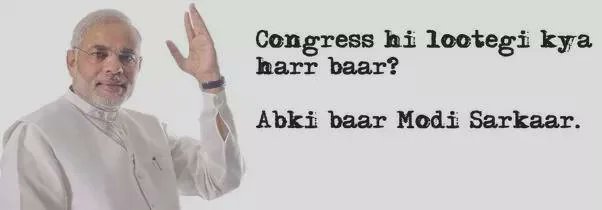 Congress hi lootegi kya harr baar? Abki baar Modi Sarkaar.