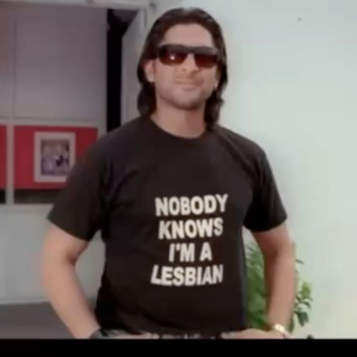 NOBODY KNOWS I'M A LESBIAN